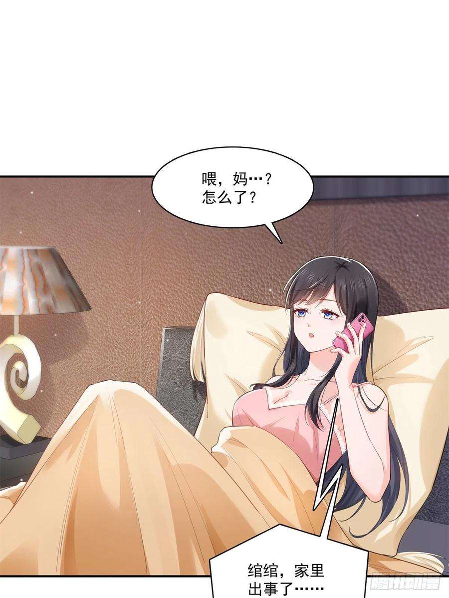 恰似寒光遇骄阳258话 唱给你一个人的歌