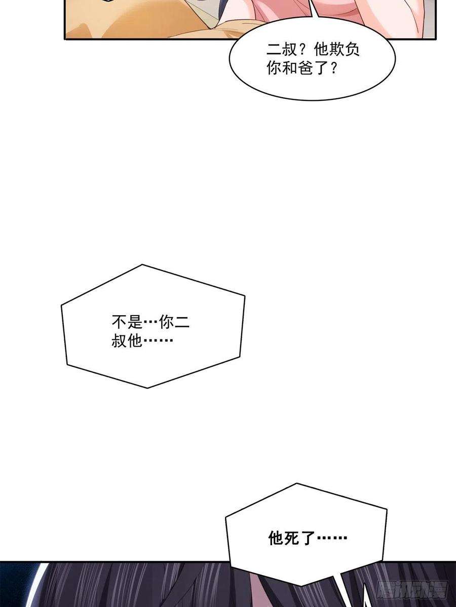 恰似寒光遇骄阳258话 唱给你一个人的歌