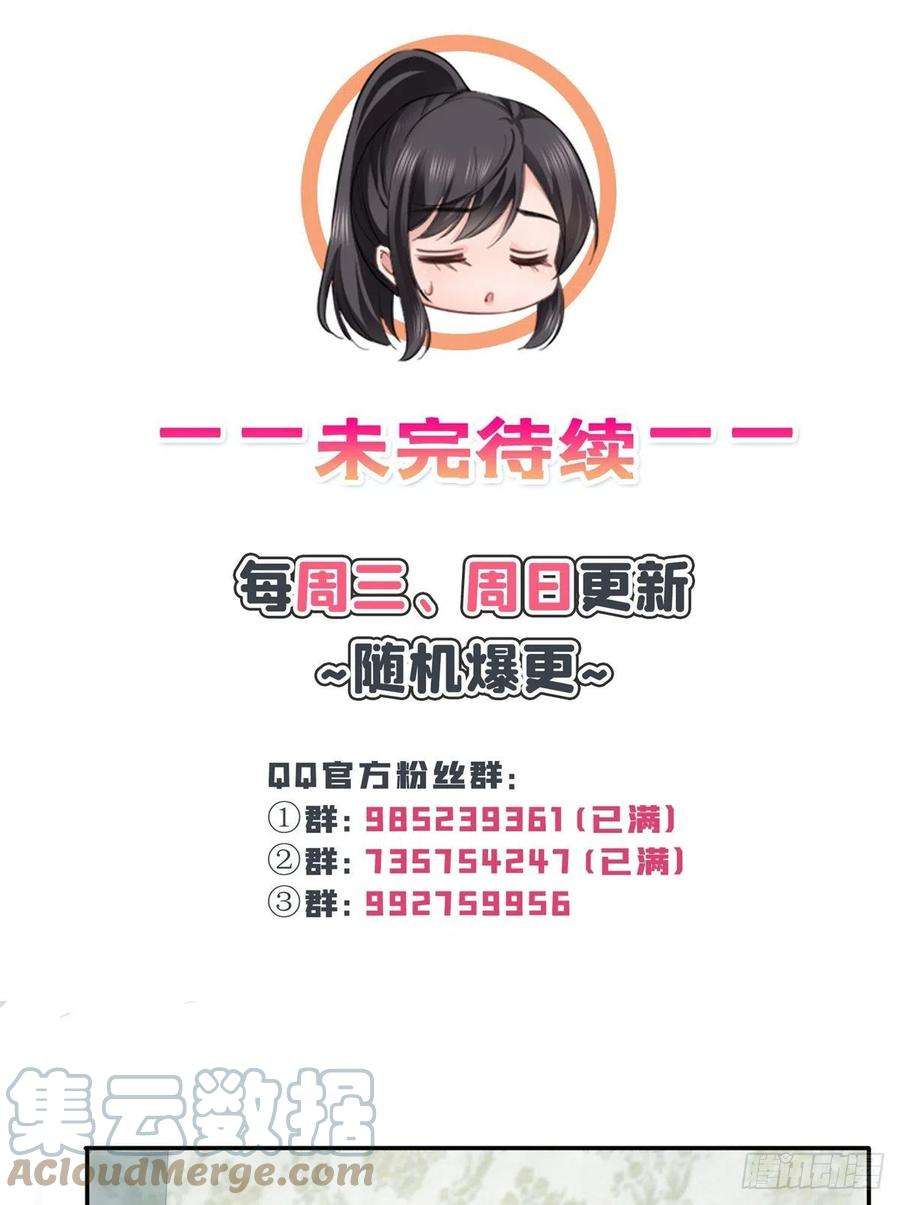 恰似寒光遇骄阳258话 唱给你一个人的歌