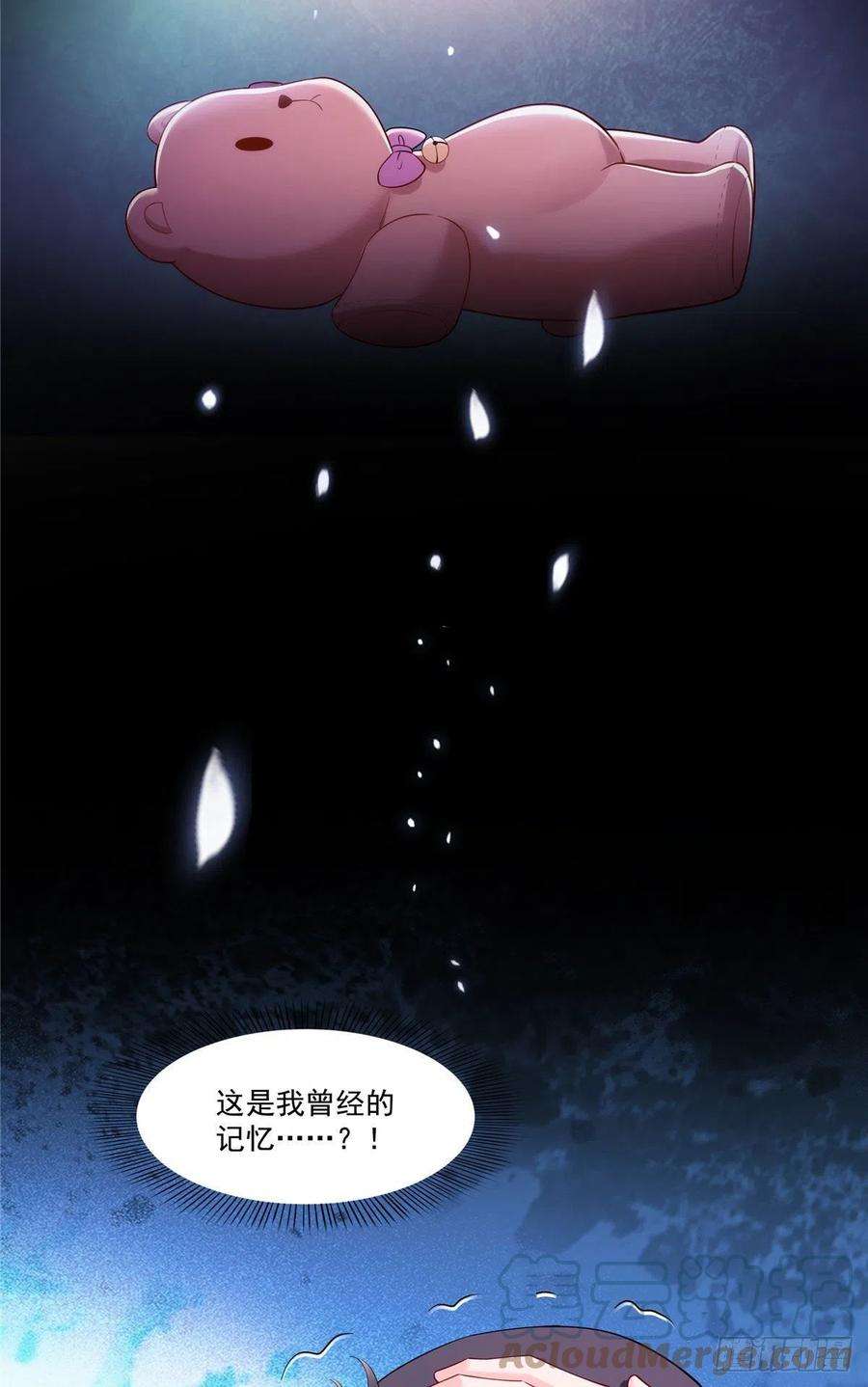 恰似寒光遇骄阳259话 被人杀了