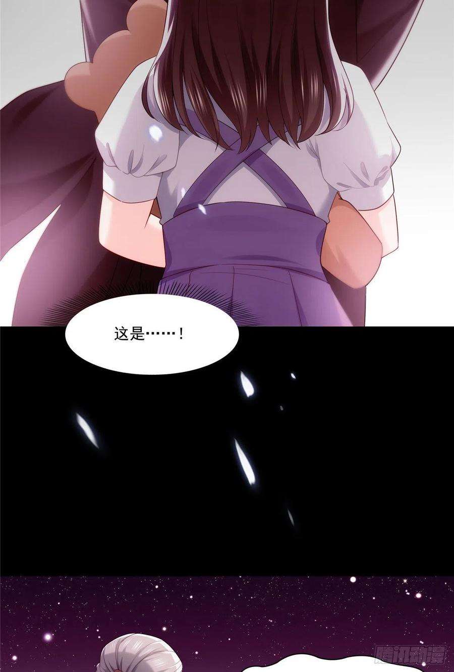 恰似寒光遇骄阳259话 被人杀了