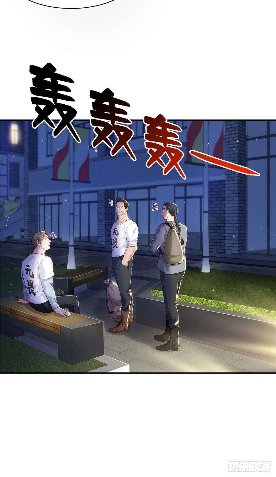 恰似寒光遇骄阳260话 露出尾巴的一天