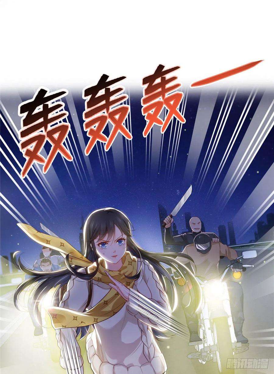 恰似寒光遇骄阳260话 露出尾巴的一天
