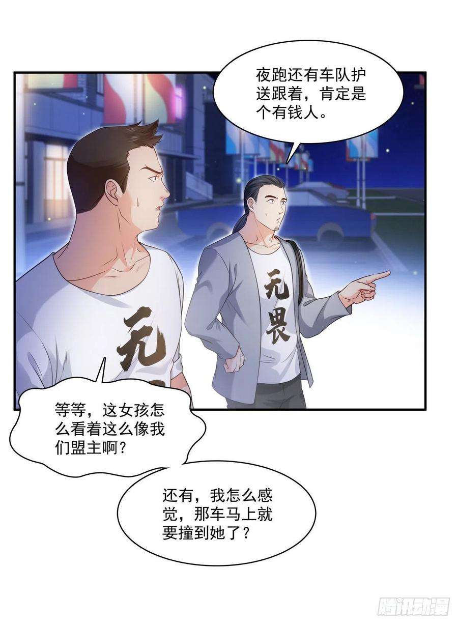 恰似寒光遇骄阳260话 露出尾巴的一天