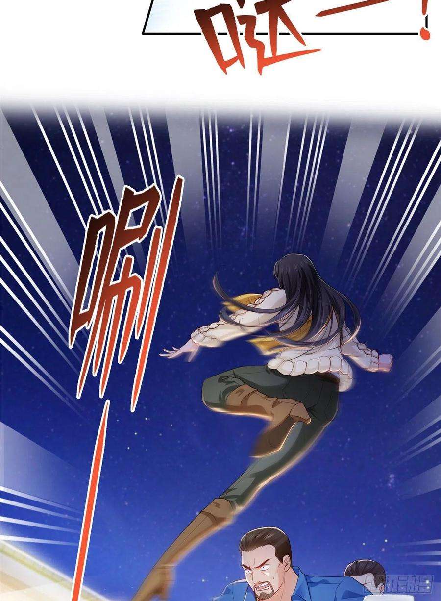 恰似寒光遇骄阳260话 露出尾巴的一天