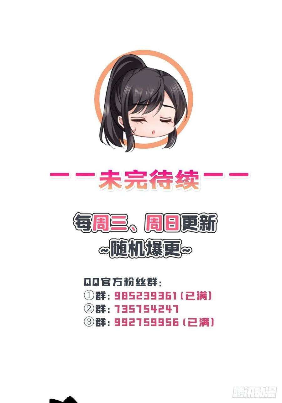 恰似寒光遇骄阳260话 露出尾巴的一天