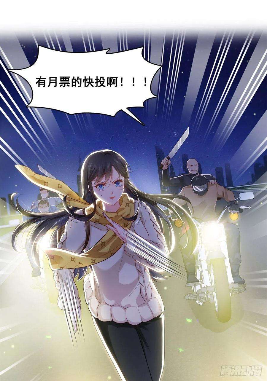 恰似寒光遇骄阳260话 露出尾巴的一天