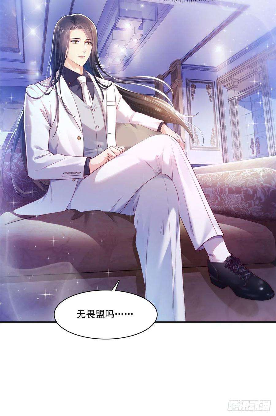 恰似寒光遇骄阳261话 纪修染
