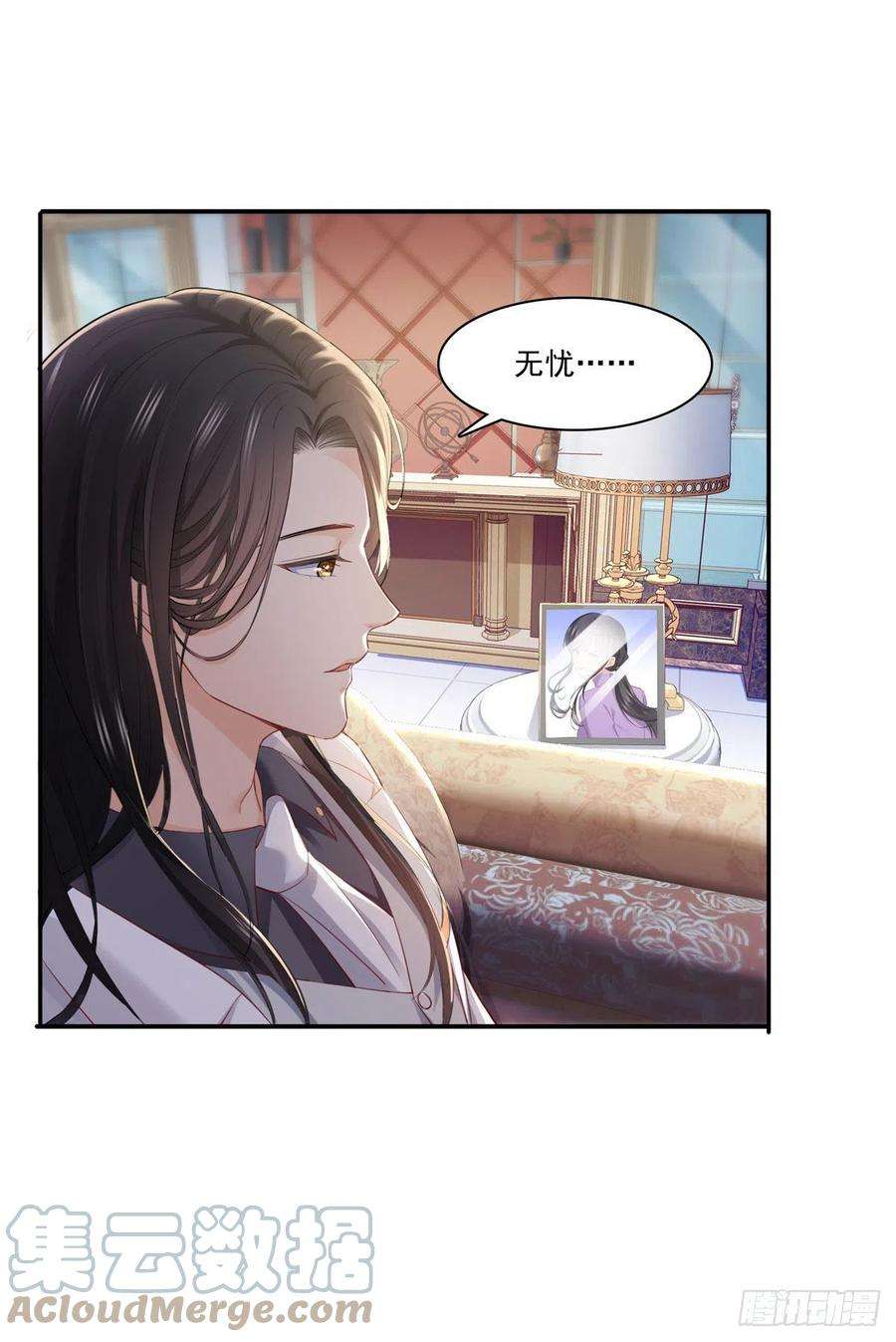 恰似寒光遇骄阳261话 纪修染