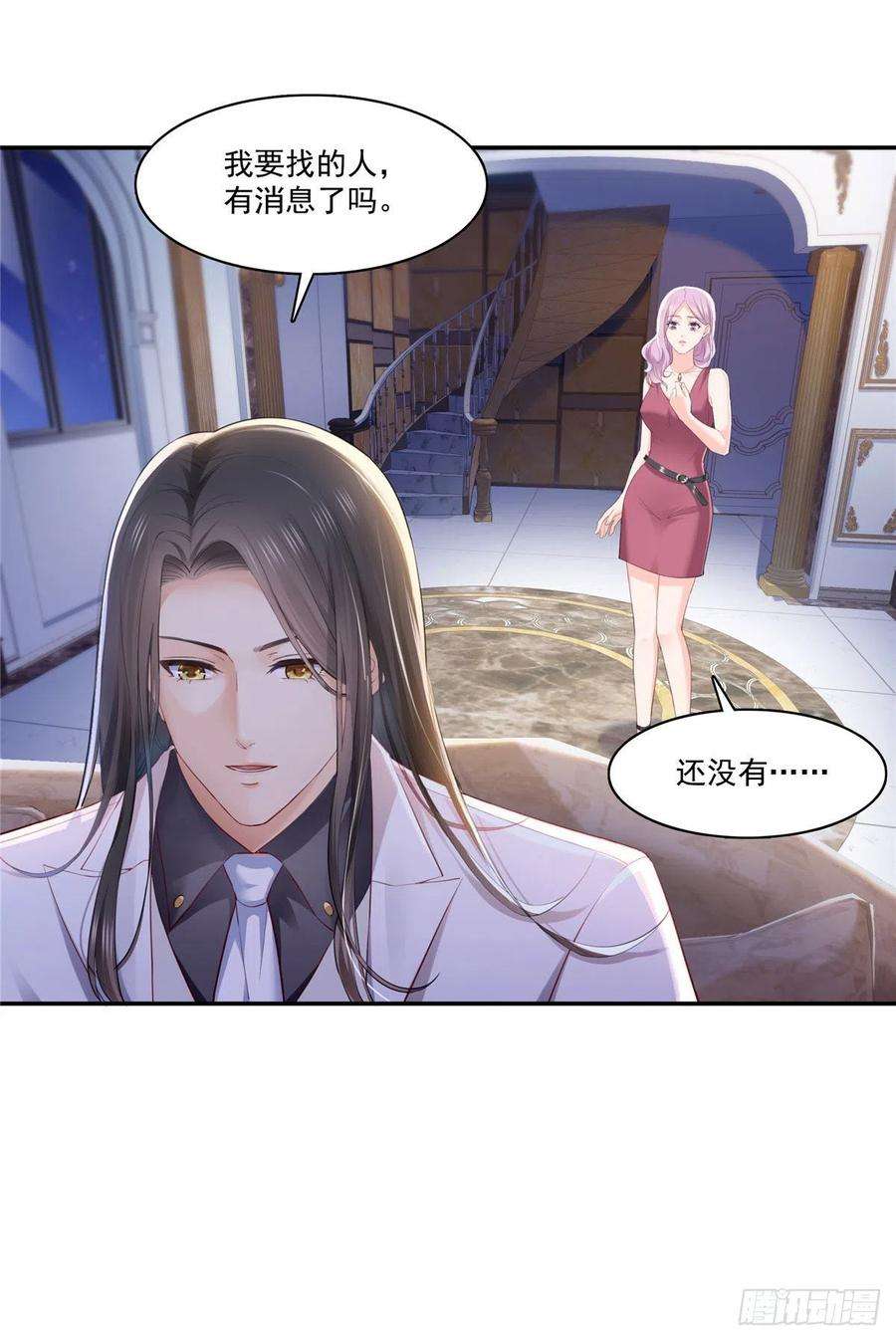 恰似寒光遇骄阳261话 纪修染