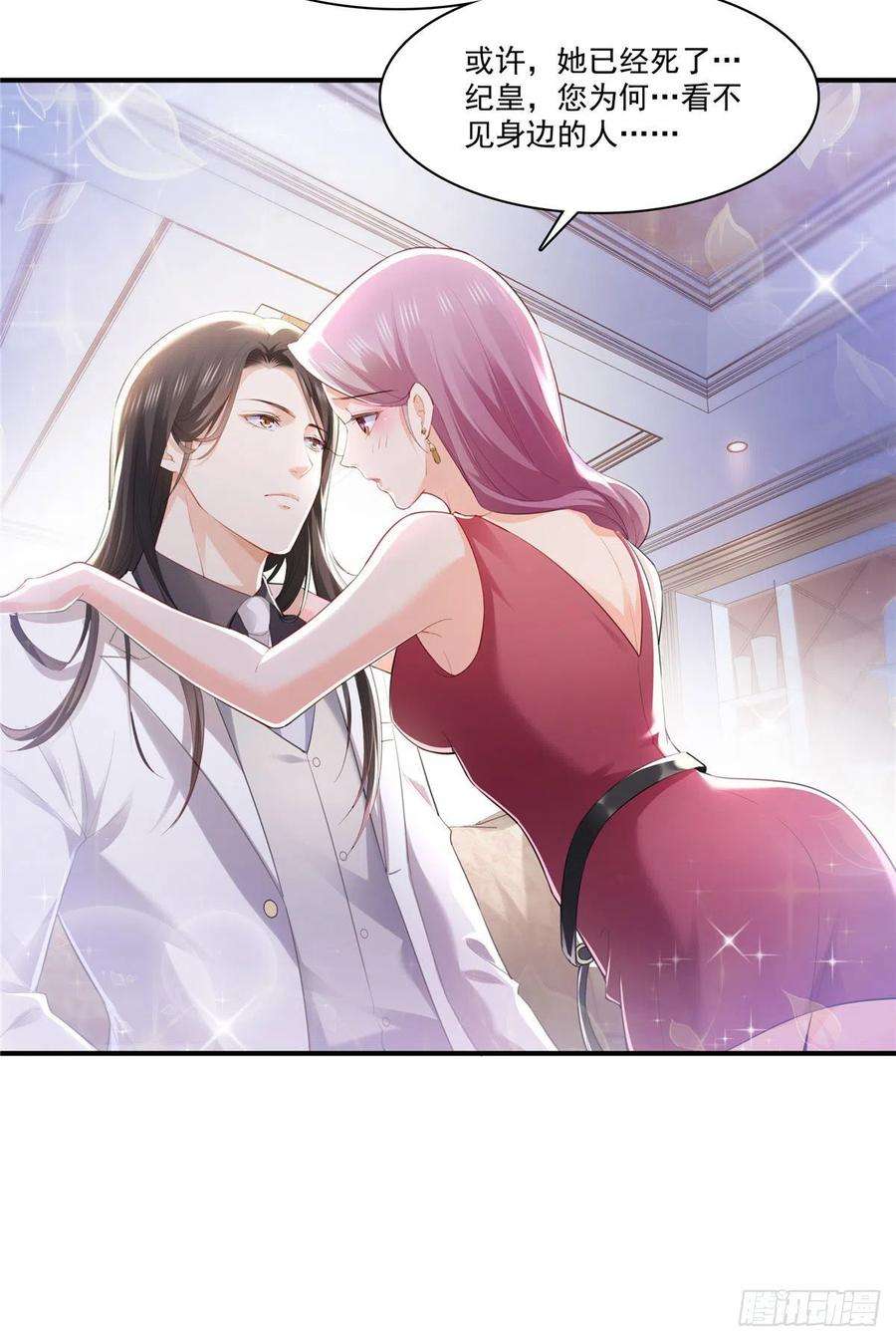 恰似寒光遇骄阳261话 纪修染