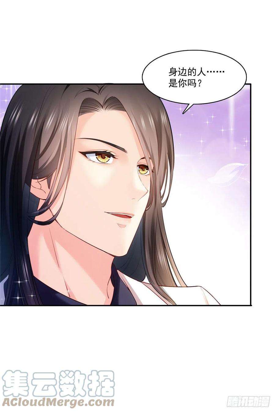 恰似寒光遇骄阳261话 纪修染