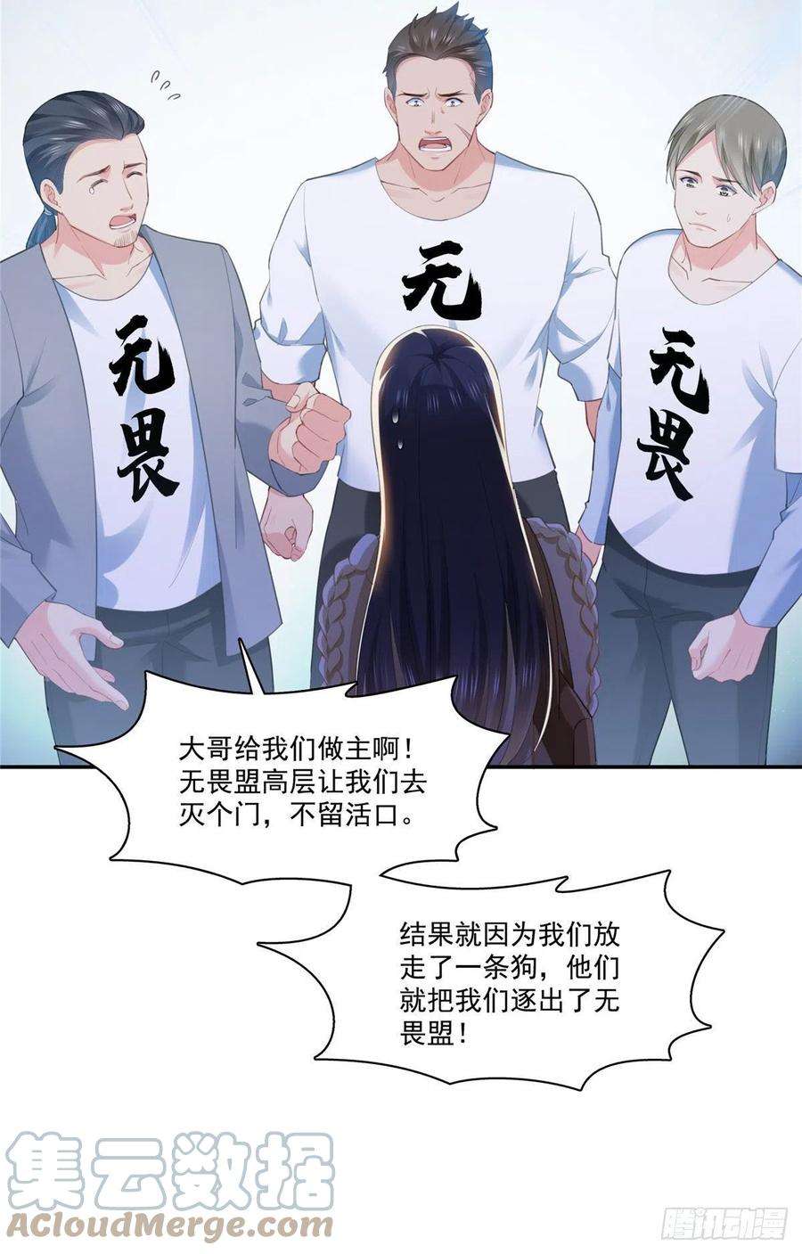 恰似寒光遇骄阳261话 纪修染