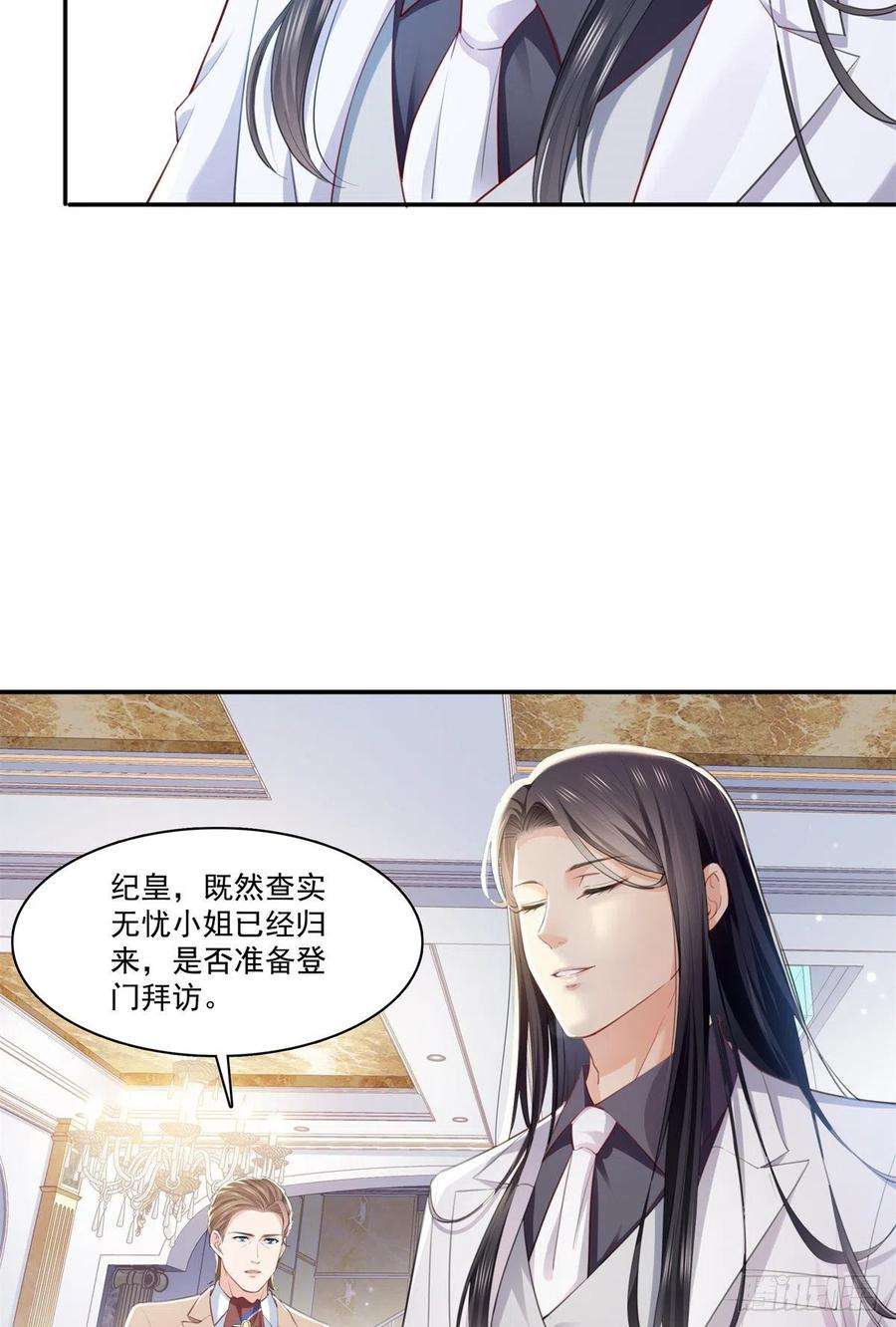 恰似寒光遇骄阳262话 又遇杀手