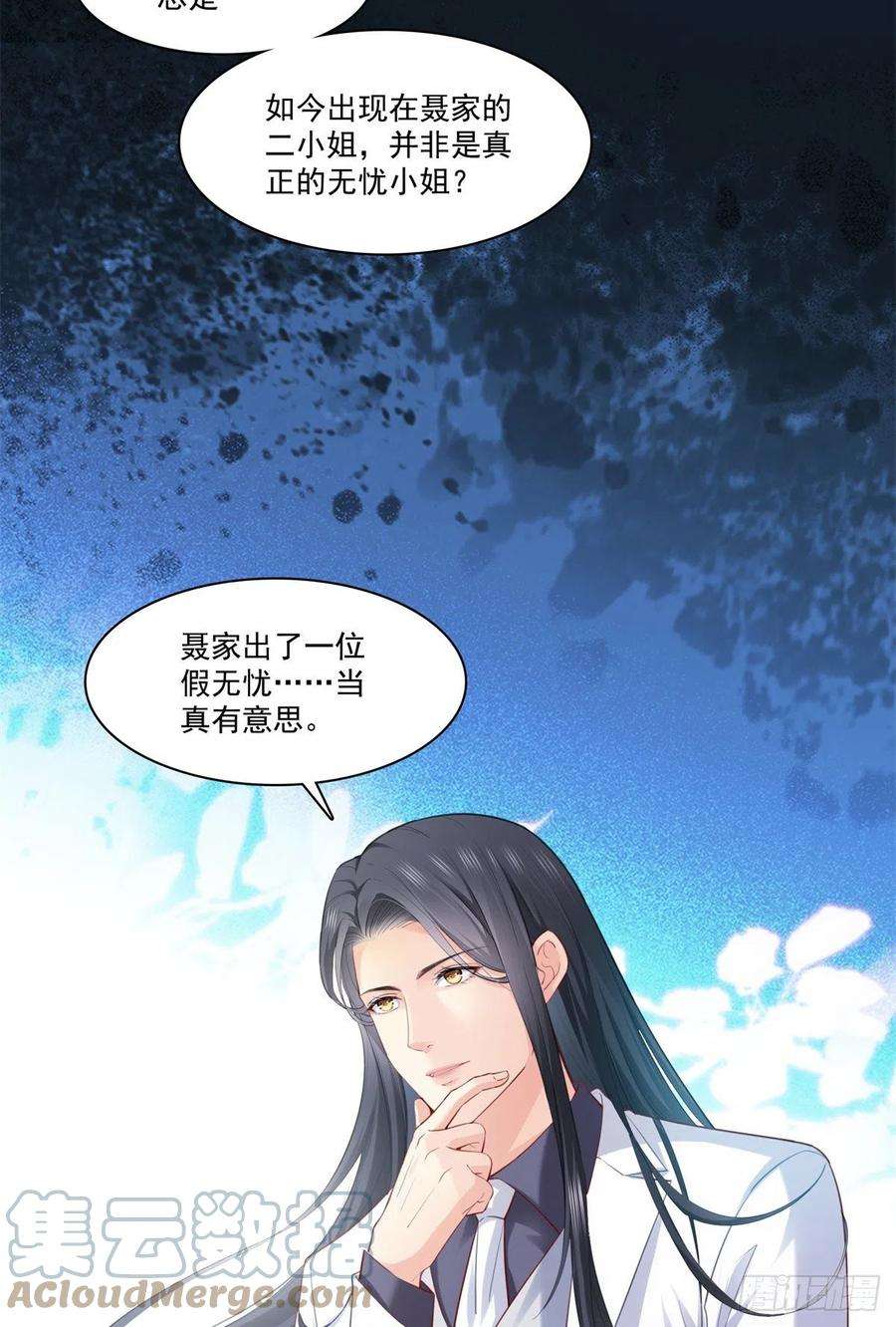恰似寒光遇骄阳262话 又遇杀手