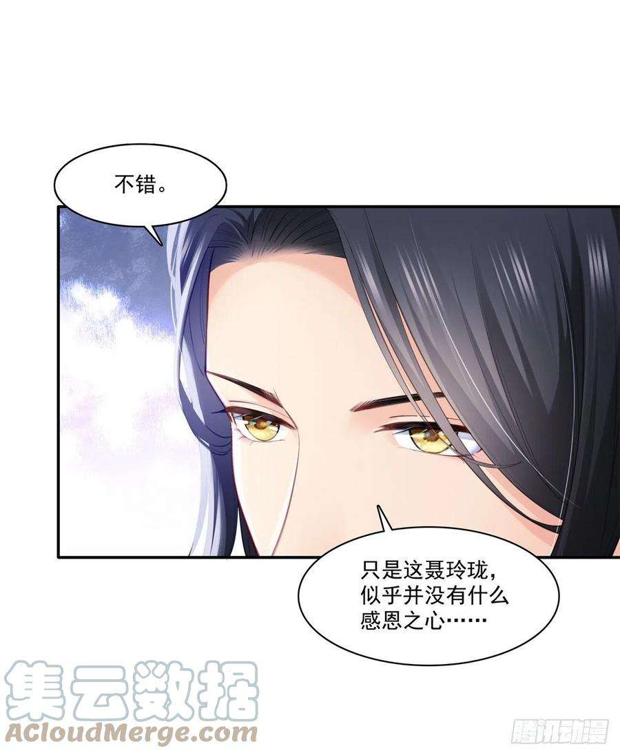 恰似寒光遇骄阳262话 又遇杀手