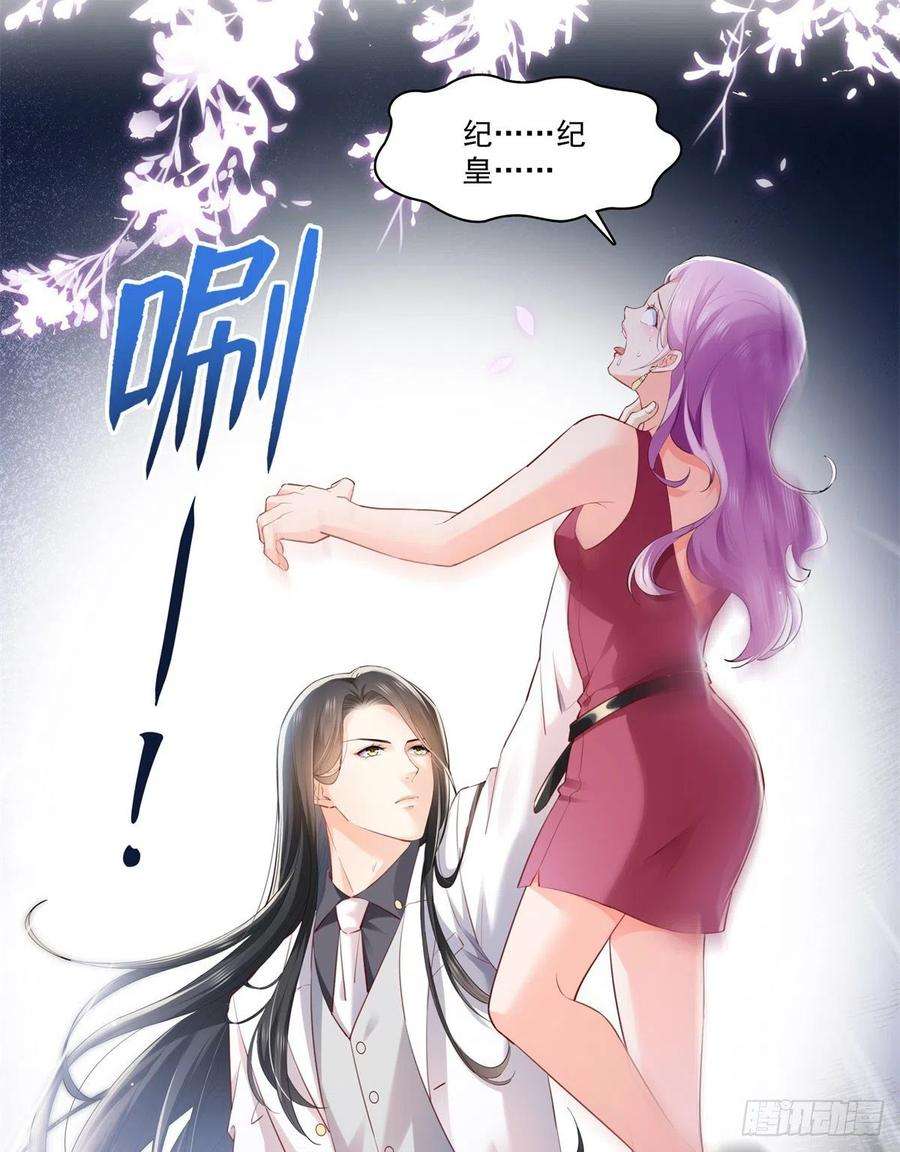 恰似寒光遇骄阳262话 又遇杀手