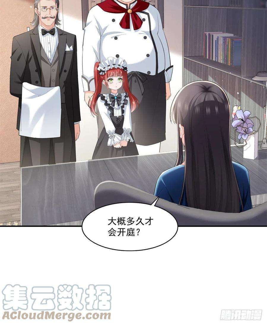 恰似寒光遇骄阳262话 又遇杀手