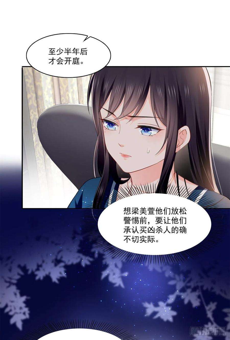恰似寒光遇骄阳262话 又遇杀手