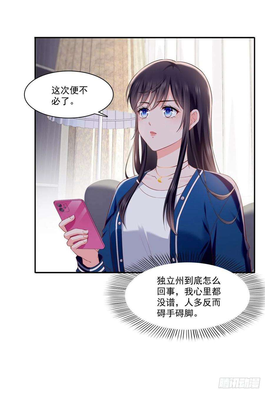 恰似寒光遇骄阳262话 又遇杀手