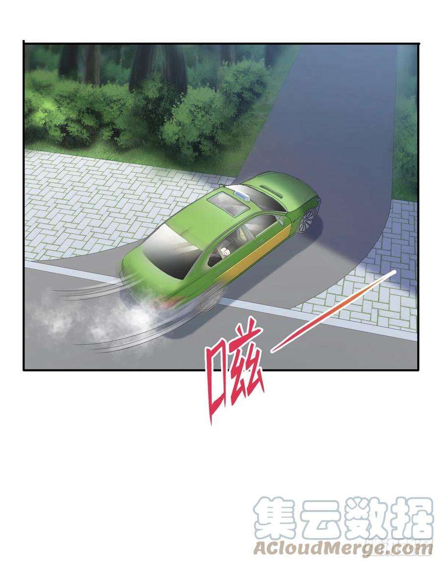 恰似寒光遇骄阳262话 又遇杀手