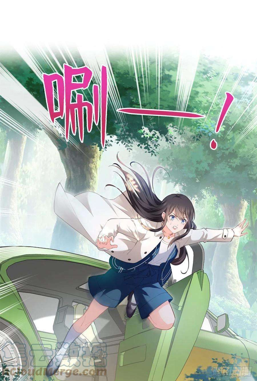 恰似寒光遇骄阳262话 又遇杀手