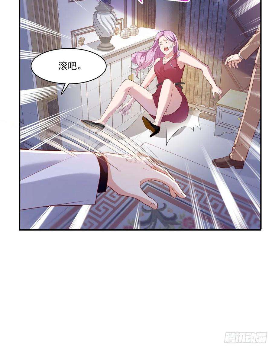 恰似寒光遇骄阳262话 又遇杀手