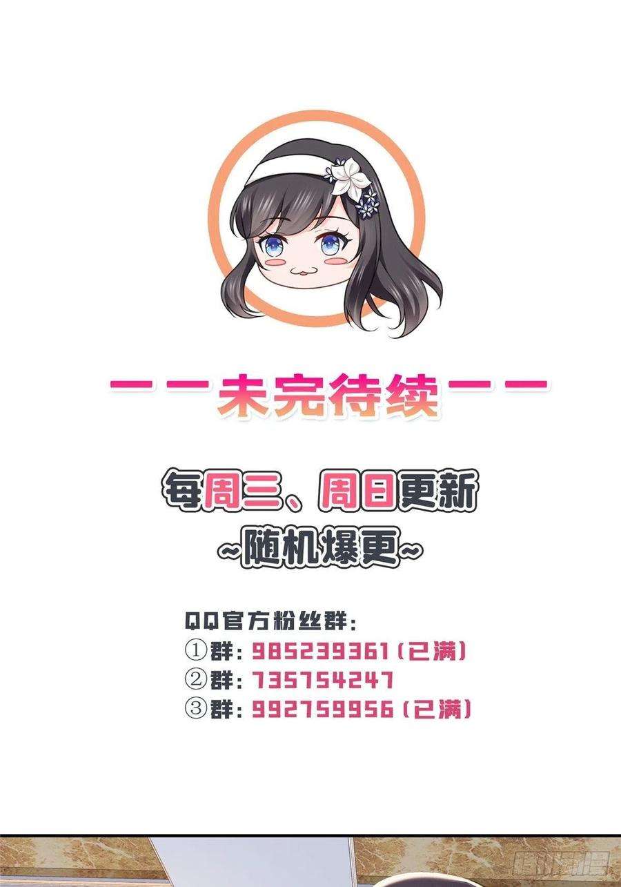 恰似寒光遇骄阳262话 又遇杀手