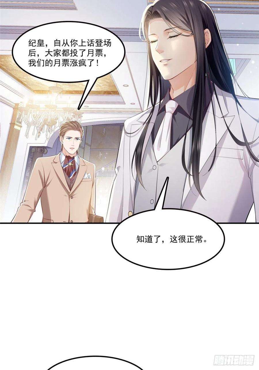 恰似寒光遇骄阳262话 又遇杀手