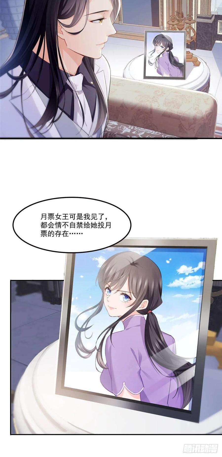 恰似寒光遇骄阳262话 又遇杀手