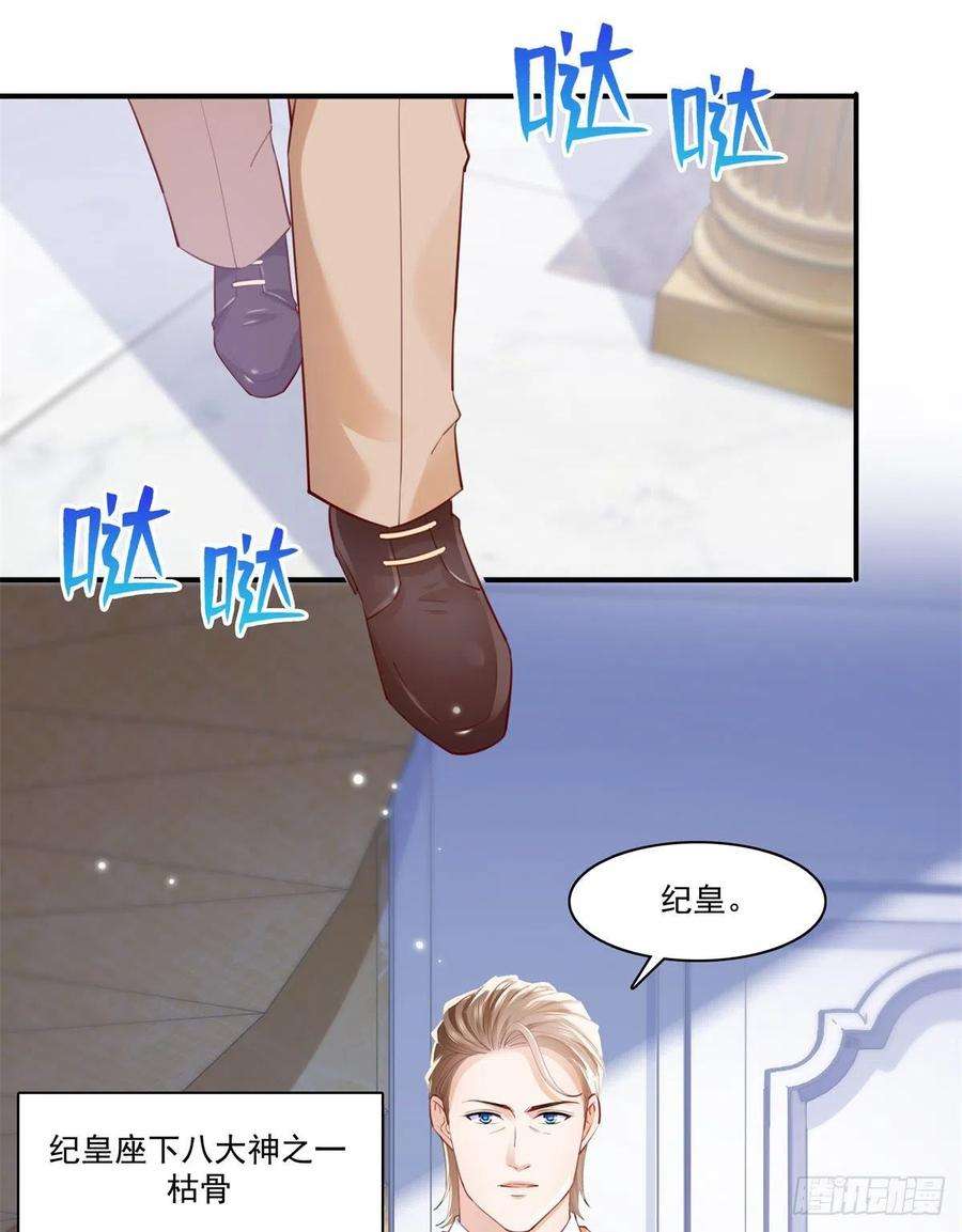 恰似寒光遇骄阳262话 又遇杀手