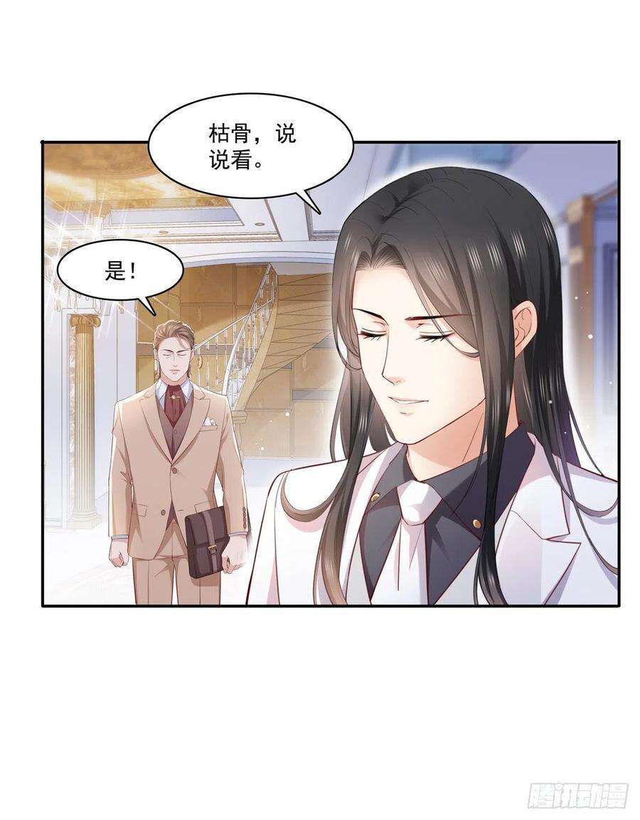 恰似寒光遇骄阳262话 又遇杀手