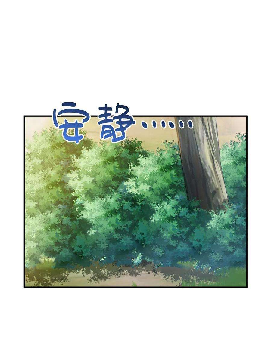 恰似寒光遇骄阳263话 新的旅程