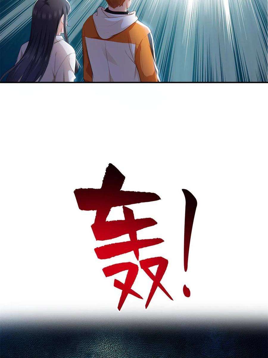 恰似寒光遇骄阳263话 新的旅程