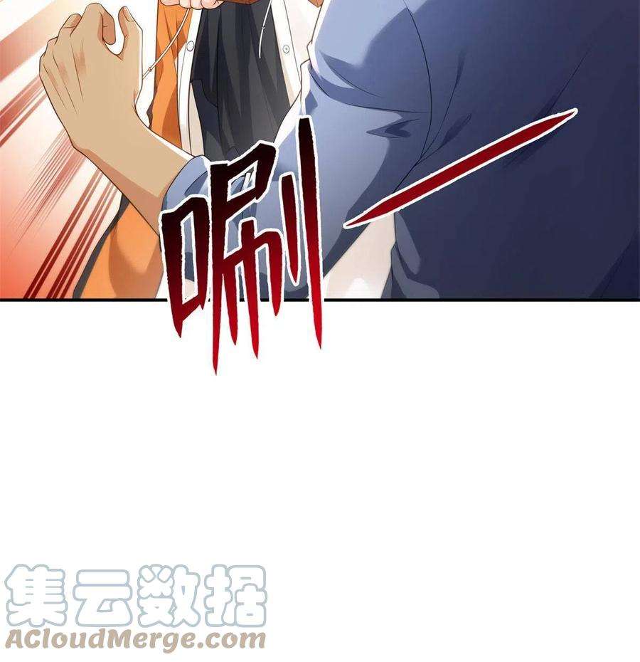 恰似寒光遇骄阳263话 新的旅程