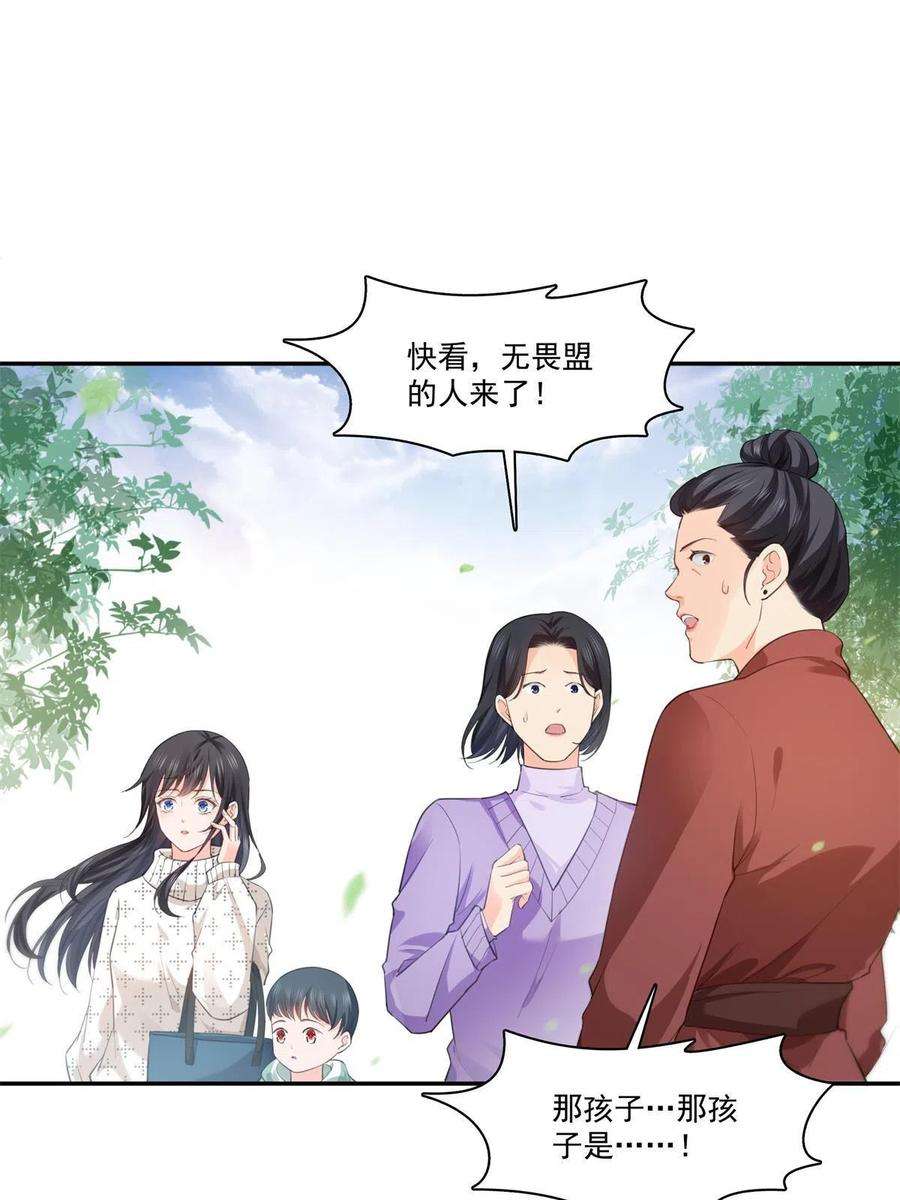 恰似寒光遇骄阳264话 再遇无畏盟