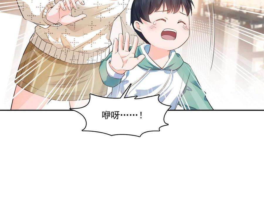 恰似寒光遇骄阳265话 危机