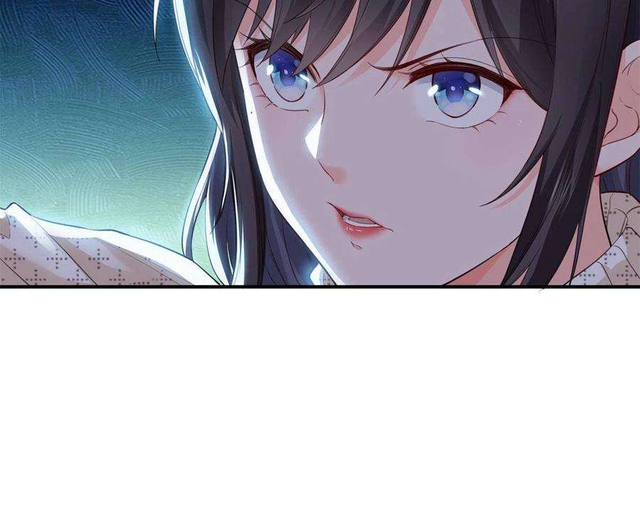 恰似寒光遇骄阳265话 危机