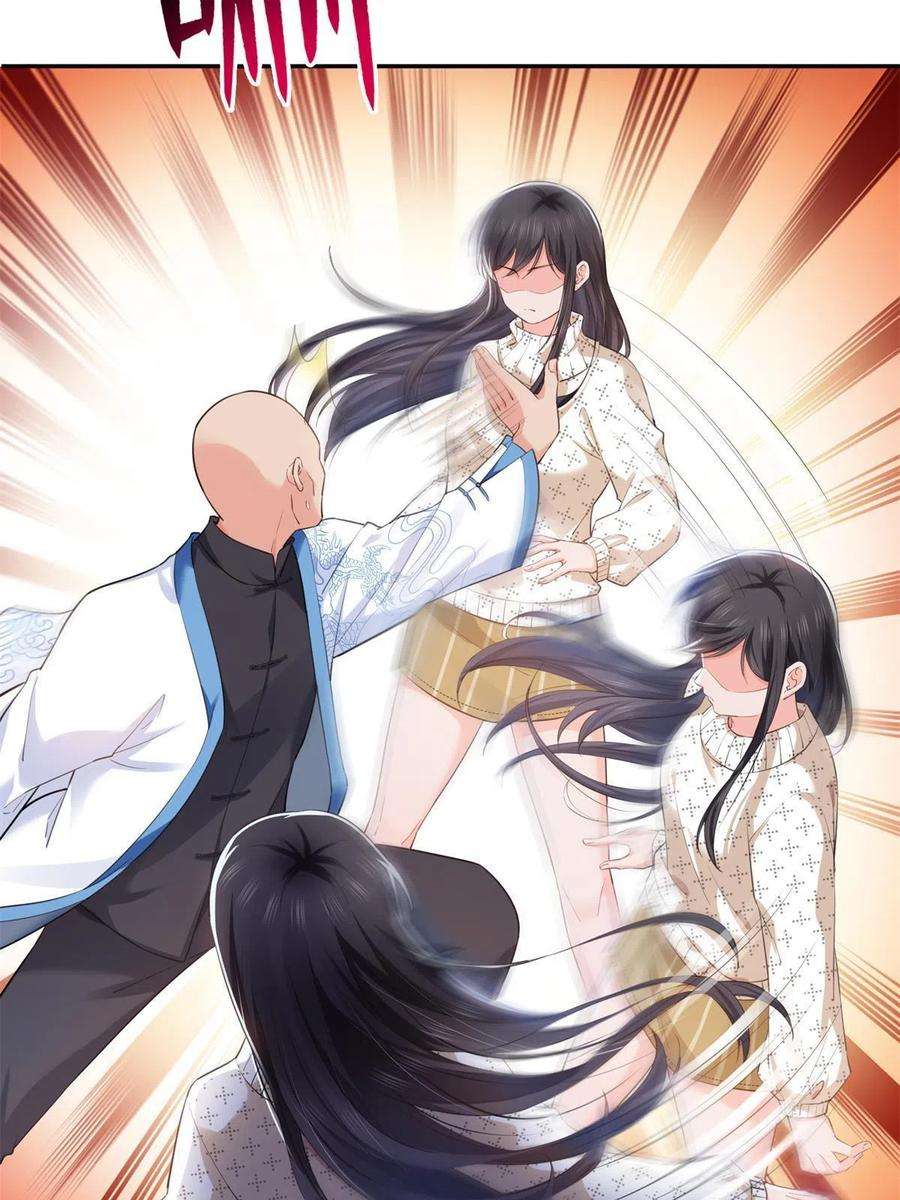 恰似寒光遇骄阳265话 危机