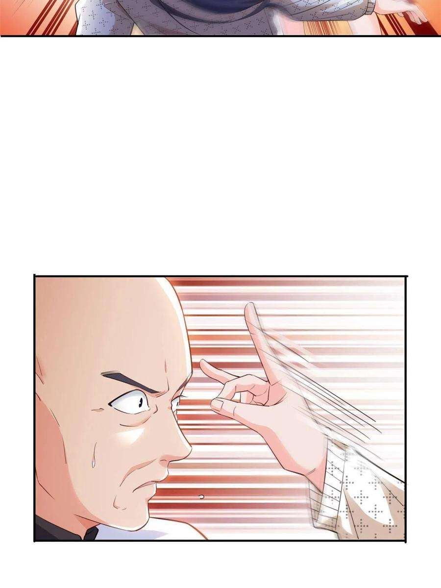 恰似寒光遇骄阳265话 危机