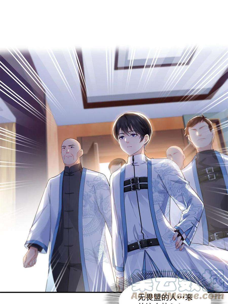 恰似寒光遇骄阳265话 危机