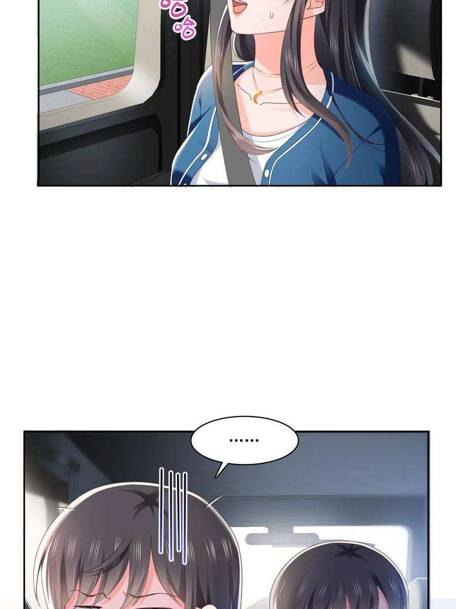 恰似寒光遇骄阳266话 恭迎盟主归来！