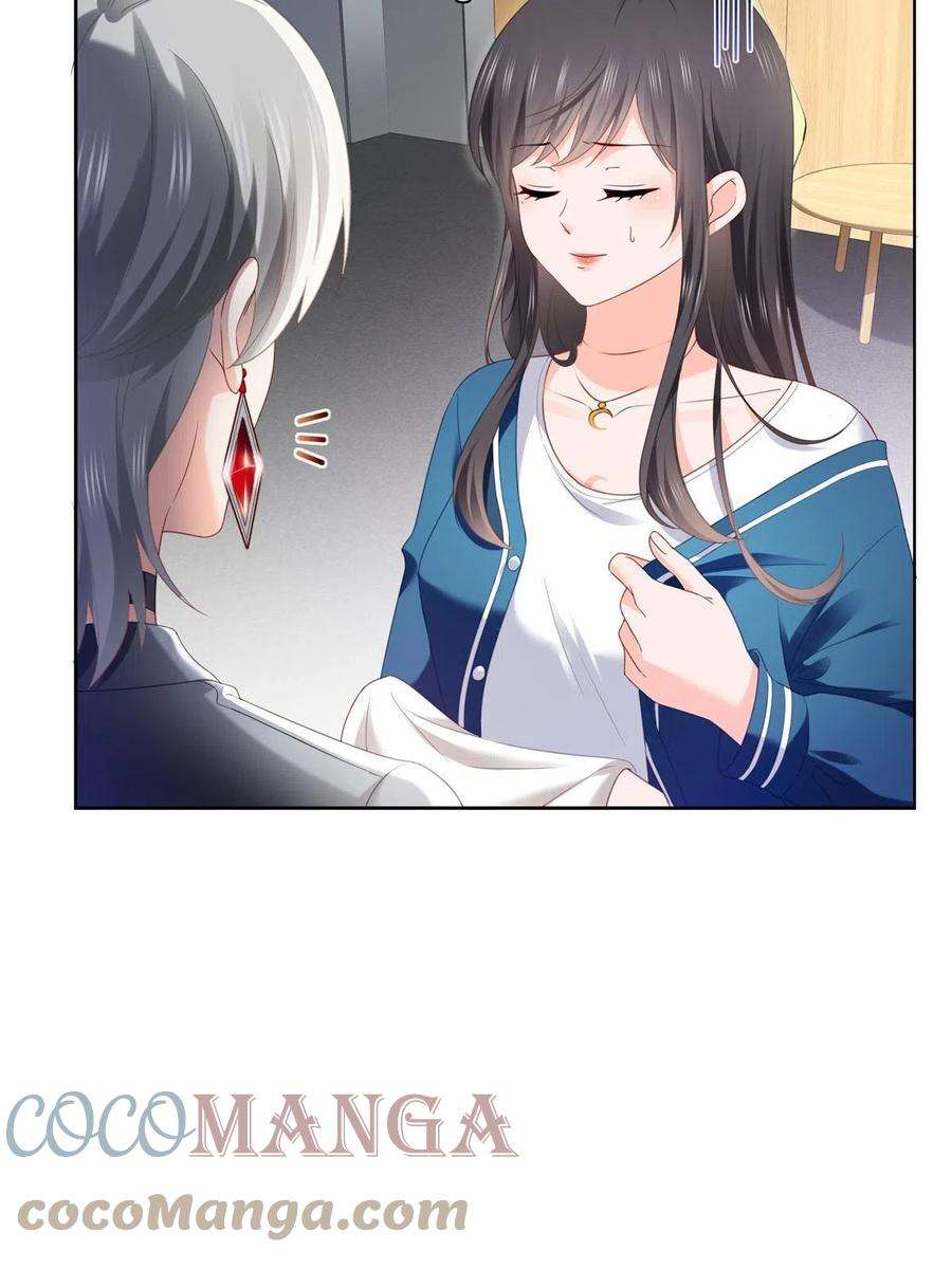 恰似寒光遇骄阳266话 恭迎盟主归来！