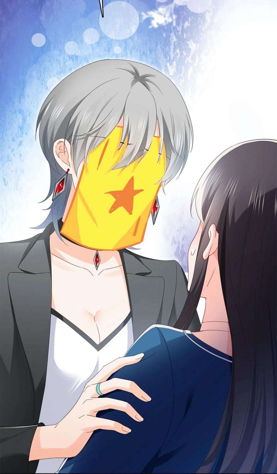 恰似寒光遇骄阳266话 恭迎盟主归来！