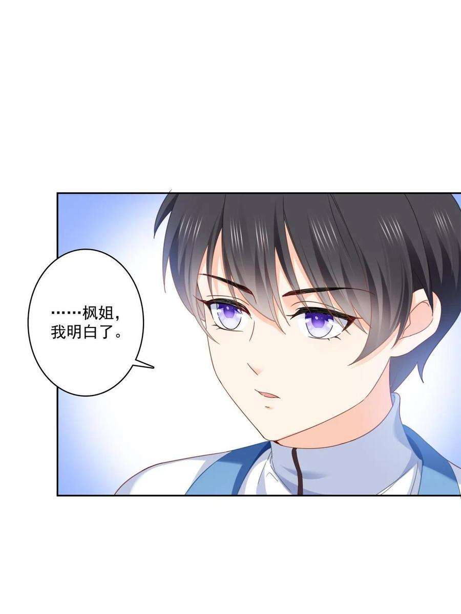 恰似寒光遇骄阳267话 七星和北斗