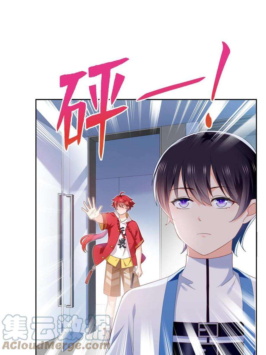 恰似寒光遇骄阳267话 七星和北斗
