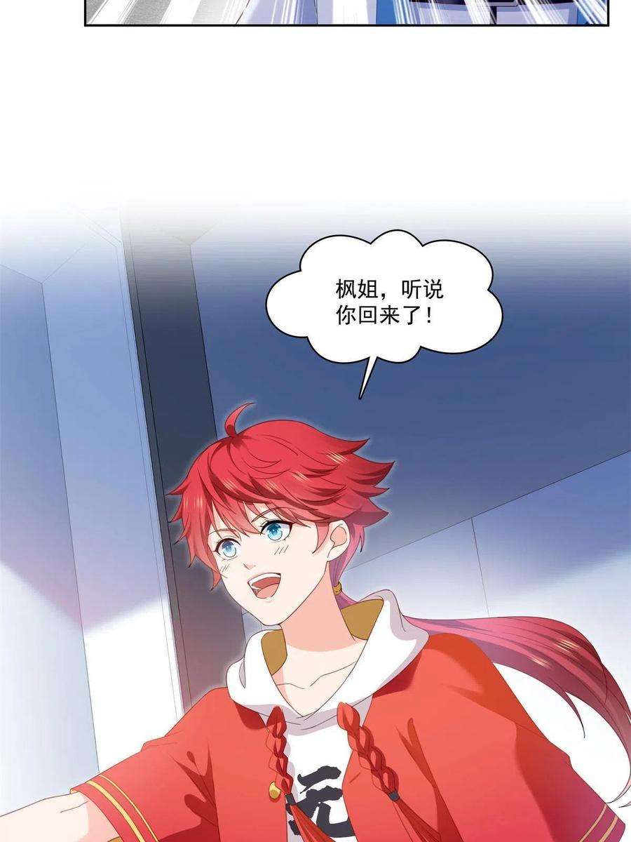 恰似寒光遇骄阳267话 七星和北斗