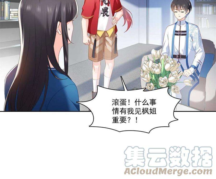 恰似寒光遇骄阳267话 七星和北斗