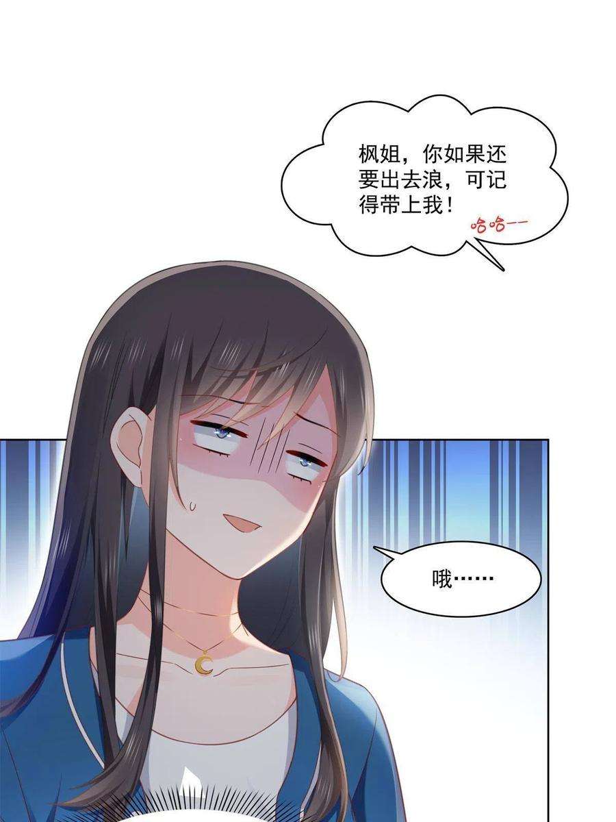 恰似寒光遇骄阳267话 七星和北斗