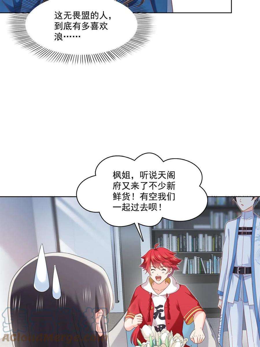 恰似寒光遇骄阳267话 七星和北斗